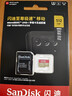 閃迪（SanDisk）512GB TF(MicroSD)內存卡 4K極速金卡A2 V30 U3行車(chē)記錄儀 運動(dòng)相機無(wú)人機 監控存儲卡 讀190MB/s 曬單實(shí)拍圖