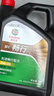 嘉實(shí)多（Castrol）行系列 暢行 智E版 全合成機油 5W-40 SP A3/B4 4L 汽車(chē)保養 曬單實(shí)拍圖