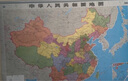 【官方正版 升級精裝版】2026中國地圖掛圖 1.1米*0.8米 防水覆膜帶掛桿掛繩 學(xué)生辦公室書(shū)房家庭裝飾掛圖掛畫(huà)墻貼精美裝飾 曬單實(shí)拍圖