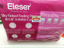 愛(ài)樂(lè )愛(ài)（Eleser）絲綢裸感拉拉褲XXL24片(15kg以上)嬰兒透氣超薄尿不濕紙尿褲 曬單實(shí)拍圖