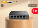普聯(lián)（TP-LINK）千兆交換機 以太網(wǎng)交換器 網(wǎng)絡(luò )分線(xiàn)器分流器 即插即用 企業(yè)級 TL-SG1005D 5口千兆 鋼殼 基本型 曬單實(shí)拍圖