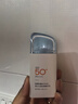 美康粉黛美白水感防曬精華乳50g 防曬 保濕 防曬精華乳50g 曬單實(shí)拍圖