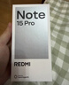 小米（MI）REDMI Note15 Pro 天璣7400-Ultra 7000mAh 龍晶玻璃十倍抗摔 IP68 8+256 天青藍 紅米 5G手機 曬單實(shí)拍圖