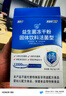 江中益生菌12000億成人兒童孕婦中老年人通用腸胃道調理活性菌2g*20袋 曬單實(shí)拍圖