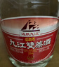 九江雙蒸 米香型白酒 60度浸泡酒5.1L 米酒浸泡青梅酒藥材養生酒白酒送禮 曬單實(shí)拍圖