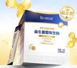 合生元（BIOSTIME）全新升級第二代超金菌益生菌嬰兒雙歧桿菌呵護腸胃改善腸道 30袋 曬單實(shí)拍圖