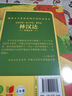 全五冊林漢達東周列國故事全集珍藏版中國古代歷史故事青少年中小學(xué)生課外閱讀基礎閱讀目7-10-11-14歲文學(xué)讀物 曬單實(shí)拍圖