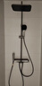 九牧（JOMOO）花灑套裝琴鍵按摩噴槍除垢頂噴水愈精靈淋浴器36668-882/HBS-1 曬單實(shí)拍圖