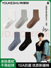 有棵樹(shù)男士襪子男秋冬季純棉中筒襪10A抗菌防臭吸汗透氣抗起球襪 曬單實(shí)拍圖