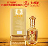 五糧液股份出品 一尊天下盛世佳品 濃香型白酒 52度 500mL*1瓶 過(guò)年送禮 曬單實(shí)拍圖