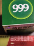 999三九感冒靈顆粒10g*9袋感冒藥解熱鎮痛用于感冒引起的頭痛發(fā)熱鼻塞流涕咽痛,緩解感冒癥狀 曬單實(shí)拍圖
