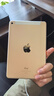 Apple 蘋(píng)果 iPad Mini 2/3/4/5/6/7代 2022/2021款 二手平板電腦自營(yíng) iPad mini4 曬單實(shí)拍圖