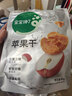 寶寶饞了蘋(píng)果干80g兒童零食無(wú)添加配料干凈水果片富含膳食纖維蜜餞果干 曬單實(shí)拍圖