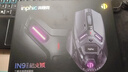 英菲克（INPHIC）IN9 Ultra無(wú)線(xiàn)游戲鼠標右手工學(xué)電競鼠標2.4G/有線(xiàn)/藍牙三模 PAW3950 30000DPI/8K回報率 震感交互 曬單實(shí)拍圖