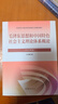 【官方正版】毛澤東思想和中國特色社會(huì )主義理論體系概論（2023年版） 馬克思主義理論研究建設工程重點(diǎn)教材 兩課教材 曬單實(shí)拍圖