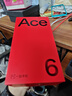 一加 Ace 6 【國家補貼】 超滿(mǎn)配 超預期 驍龍8至尊版 165Hz超高刷護眼電競屏 7800mAh 冰川電池 閃白12GB+512GB 全網(wǎng)通5G 標配版 官方標配【政府補貼無(wú)贈品】 曬單實(shí)拍圖