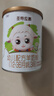 圣元優(yōu)博圣特拉慕3段150克二段嬰幼兒配方羊奶粉12-36月齡 3段 曬單實(shí)拍圖