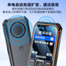 飛利浦（PHILIPS）E588L 全網(wǎng)通4G老年人手機 大聲音超長(cháng)待機大屏大字體直板按鍵老人專(zhuān)用手機學(xué)生備用功能機 星空黑 曬單實(shí)拍圖