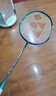 YONEX尤尼克斯羽毛球拍 yy超輕全碳素天斧進(jìn)攻型訓練比賽單拍 AX天斧9000S進(jìn)攻拍 藏青綠 5U 已穿線(xiàn) 曬單實(shí)拍圖