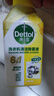 滴露（Dettol）洗衣機清洗劑250ml*6瓶金裝版檸檬洗衣機強力除垢殺菌春節大掃除 曬單實(shí)拍圖