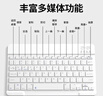 【京東物流】藍牙無(wú)線(xiàn)鍵盤(pán)適用蘋(píng)果iPad可充電華為MatePad聯(lián)想pro安卓手機iOS外接鍵盤(pán)M6靜音打字 藍牙鍵盤(pán)+充電款鼠標+充電線(xiàn)【象牙白】 曬單實(shí)拍圖
