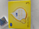 飛鶴飛帆OPO促吸收幼兒配方奶粉3段(12-36月齡)1600克 DHA好腦力 曬單實(shí)拍圖