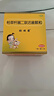 伊可新維生素AD滴劑（膠囊型）50粒1歲以上4盒裝兒童維生素ad滴劑ad伊可新ad維生素a助長(cháng)高1-3歲3-6歲7歲 曬單實(shí)拍圖