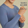 貓人莫代爾秋衣上衣男士薄款V領(lǐng)無(wú)痕保暖內衣修身打底衫肌底衣長(cháng)袖冬 無(wú)痕V字領(lǐng)雪松色 XL 【參考體重120-140斤】 曬單實(shí)拍圖