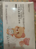 貝肽斯一次性口水巾嬰兒免洗圍兜新生兒吃飯圍嘴神器森林派對26×28cm 曬單實(shí)拍圖