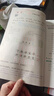 2026斗半匠課堂筆記三年級下冊語(yǔ)文數學(xué)英語(yǔ)人教版同步教材隨堂筆記教材全解小學(xué)生課前預習課后復習輔導書(shū)（3冊） 曬單實(shí)拍圖