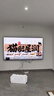 創(chuàng  )維電視黑騎士A5F+低反防眩Mini LED極黑類(lèi)紙屏平板電視機液晶智能屏幕4K A5F Mini 100英寸 A5F Mini 曬單實(shí)拍圖