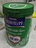 雀巢（Nestle）怡養健心魚(yú)油奶粉高鈣配方不添加蔗糖罐裝牛奶粉 魚(yú)油奶粉 800g*2罐 禮盒裝（加1包雀優(yōu)黑咖2g 曬單實(shí)拍圖