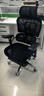 歌德利 V1人體工學(xué)椅子電腦椅電競椅人工力學(xué)座椅 8D調節扶手 曬單實(shí)拍圖