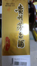 茅臺（MOUTAI）貴州茅臺酒 茅臺飛天酒 飛天茅臺 醬香型白酒 婚慶喜酒送禮 43度 500mL 1瓶 （帶杯） 曬單實(shí)拍圖