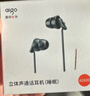 愛(ài)國者（aigo）線(xiàn)控耳機Type-c數字接口扁口有線(xiàn)耳機 睡眠音樂(lè )運動(dòng) 適用于安卓iPhone蘋(píng)果 電腦手機通用A110D 曬單實(shí)拍圖