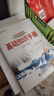 基礎知識手冊 初中物理 適用于2025年 薛金星、中考復習、中考備考知識、中考手冊、知識梳理必備 曬單實(shí)拍圖