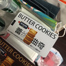 艾許黃油蕾絲曲奇原味巧克力手工黃油下午茶過(guò)節送禮精致零食酥性餅干 原味300g*1盒 曬單實(shí)拍圖