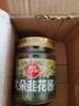 草原紅太陽(yáng)韭菜花醬0添加瓶裝200g大朵韭花醬火鍋蘸料烤肉蘸料調料涮羊肉 曬單實(shí)拍圖