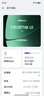 realme真我Neo8 OPPO 第五代驍龍8 165Hz三星高刷屏 5000萬(wàn)潛望長(cháng)焦 智能游戲拍照手機12+256白 國家補貼 曬單實(shí)拍圖