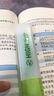 得力6色方桿熒光筆彩色記號筆 學(xué)生考試復習辦公重點(diǎn)醒目標記 手賬筆記涂鴉繪畫(huà) 附貼紙 馬卡龍色S742 曬單實(shí)拍圖
