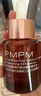 PMPM玫瑰精華油4.0早玫瑰晚松露油搭子80ml抗皺嫩亮護膚品禮物送女生 曬單實(shí)拍圖
