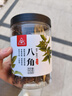 川珍八角90g罐裝 無(wú)硫熏 廣西大紅大料茴香 香辛料 燒燉鹵肉調味佐料 曬單實(shí)拍圖