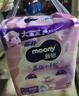 MOONY尤妮佳小羊駝拉拉褲XXXL22片(≥18kg)大寶加大號干爽大吸量 曬單實(shí)拍圖