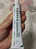 華美科 HURMEVKOR積雪草苷霜軟膏積雪草復顏舒緩膏正品24%醫祛痘修復淡化痘用印1支 曬單實(shí)拍圖