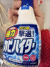花王（KAO）強力除霉劑400m*3浴室墻面墻體除霉噴霧啫喱瓷磚衛浴清潔清洗劑 曬單實(shí)拍圖