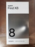 OPPO Find X8 12GB+256GB 追風(fēng)藍 無(wú)影抓拍 超輕薄直屏 天璣9400 AI一鍵問(wèn)屏 5630mAh冰川電池 5G 手機 曬單實(shí)拍圖