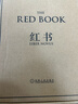 榮格作品集系列【多規格可選】 紅書(shū)+榮格自傳：記憶、夢(mèng)、思考+榮格心理學(xué)+榮格分析心理學(xué)導論+未發(fā)現的自我+金花的秘密：中國的生命之書(shū)+榮格：陰影與自我 榮格文集全集自我與陰影 【榮格作品集系列7冊： 曬單實(shí)拍圖