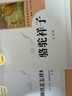 【人民教育出版社】初中生必讀名著(zhù)七八九年級上下冊必讀選讀書(shū)目全套無(wú)障礙學(xué)生精讀正版人教版全文全譯文言文名著(zhù)考點(diǎn)精煉 七下必讀】駱駝祥子+鋼鐵是怎樣煉成的 曬單實(shí)拍圖