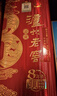 瀘州老窖 八年窖頭曲 品藏禮盒 濃香型白酒 52度 500ml*2瓶 曬單實(shí)拍圖