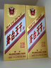 茅臺（MOUTAI）【年貨送禮】茅臺王子酒 金王子 53度 醬香型白酒 迎賓喜酒 53度 500mL 6瓶 整箱裝 曬單實(shí)拍圖